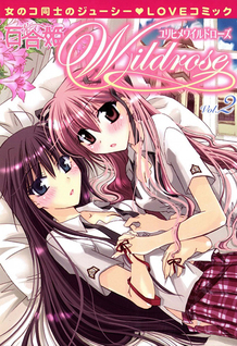 Yuri Hime Wildrose