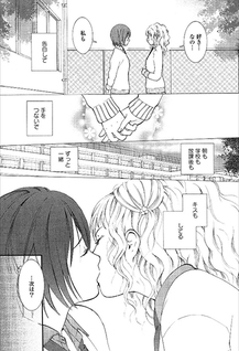 Yuri Hime Wildrose