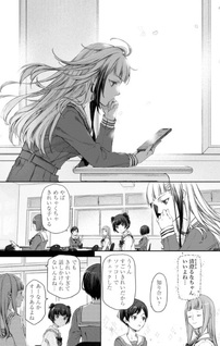 Yuri Yuri Panic: Tōtosugiru Jian ga Hasseishiteimasu!