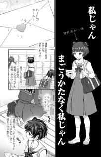Yuri Yuri Panic: Tōtosugiru Jian ga Hasseishiteimasu!