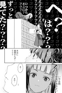 Yuri Yuri Panic: Tōtosugiru Jian ga Hasseishiteimasu!