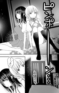 Yuri no Ko