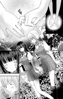 Yuri no Ko