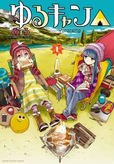 Yuru Camp△