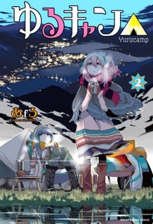 Yuru Camp△