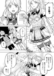 Yūsha Party o Tsuihō Sareta Shiro Madōshi, S Rank Boukensha ni Hirowareru: Kono Shiro Madoushi ga Kikakugaisugiru