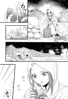 Yūboku Shōjo wo Hanayome ni