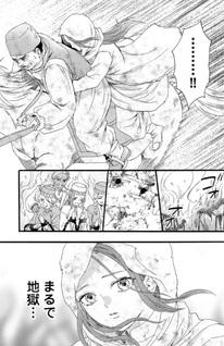 Yūboku Shōjo wo Hanayome ni