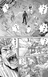 Yūenchi - Baki Gaiden
