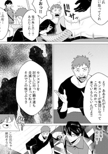 Yūsha-sama wa Hōshū ni Hitozuma wo go Kibō desu