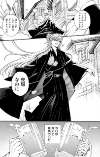 Yūsha Izoku