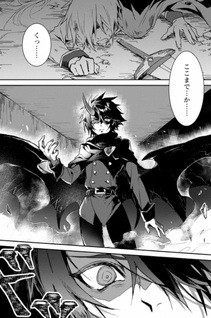 Yūsha Party ni Kawaii Ko ga Itanode, Kokuhaku Shite Mita