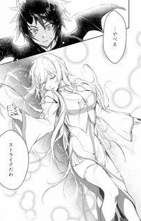 Yūsha Party ni Kawaii Ko ga Itanode, Kokuhaku Shite Mita