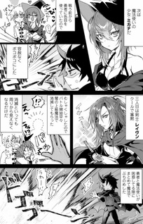 Yūsha Party ni Kawaii Ko ga Itanode, Kokuhaku Shite Mita