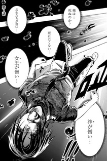 Yūsha ni Narenakatta Ore wa Isekai de