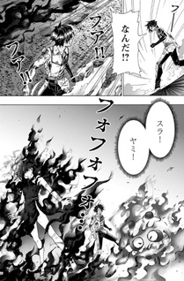 Yūsha ni Narenakatta Ore wa Isekai de