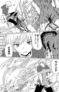 Yūsha ni Zenbu Ubawareta Ore wa Yūsha no Hahaoya to Party wo Kumimashita!