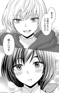 Yūsha ni Zenbu Ubawareta Ore wa Yūsha no Hahaoya to Party wo Kumimashita!