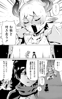 Yūsha to Maou no Lovecom