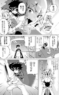 Yūsha to Maou no Lovecom