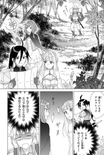 YSetsurisha wa Hitori, Nippon de - Tsukaeru Mainichi Wasuretai! Nobinobi Sugosuze Isekai KySetsurika