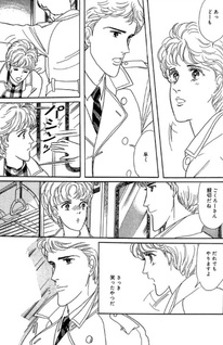 Yūwaku Manual
