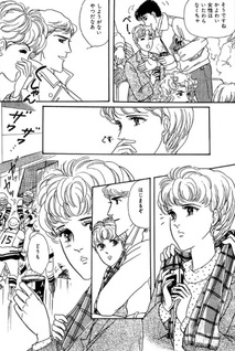 Yūwaku Manual