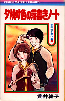 copertina