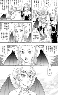 Yuzuki Hikaru Kessakushū