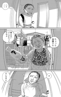 Zange