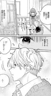 Zannen na Koi no Shujinkou-tachi