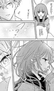 Zannen na Koi no Shujinkou-tachi