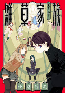 copertina