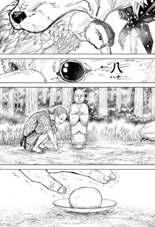 Zatoichi Monogatari Noir