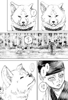 Zatoichi Monogatari Noir