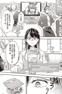 Zenbu Kimi no Seida