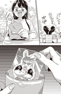 Zenbu Kimi no Seida