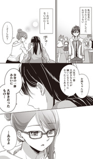 Zenbu Kimi no Seida