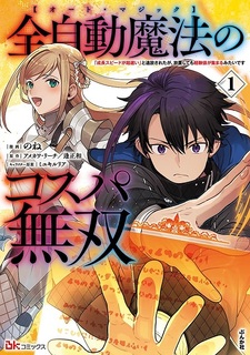copertina
