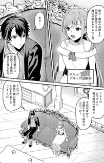Zenjidoumahō "Auto Magic" no Kosupa Musō seichō  Speed ga Chō Osoi” to Tsuihousareta ga, Hōchishite mo Keikenchi ga Atsumaru Mitai desu