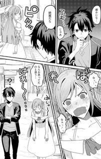 Zenjidoumahō "Auto Magic" no Kosupa Musō seichō  Speed ga Chō Osoi” to Tsuihousareta ga, Hōchishite mo Keikenchi ga Atsumaru Mitai desu