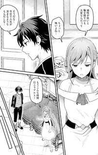 Zenjidoumahō "Auto Magic" no Kosupa Musō seichō  Speed ga Chō Osoi” to Tsuihousareta ga, Hōchishite mo Keikenchi ga Atsumaru Mitai desu