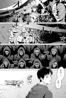 Zenjikū Senbatsu Saijaku Saiteihen Ketteisen