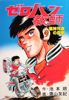 copertina