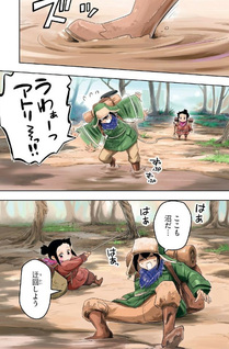Zetsumetsu Sekai de Shokupan wo