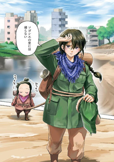 Zetsumetsu Sekai de Shokupan wo