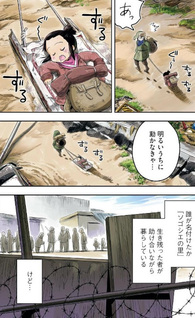 Zetsumetsu Sekai de Shokupan wo