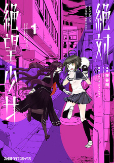 Ultra Despair Girls - Danganronpa Another Episode