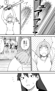 Zombie no Bakayarō!!! ~Shōyu wo Kari ni Iku dake de Shinu Koto ga Aru Sekai no Chūkyuu Survival Guide~