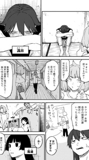 Zombie no Bakayarō!!! ~Shōyu wo Kari ni Iku dake de Shinu Koto ga Aru Sekai no Chūkyuu Survival Guide~